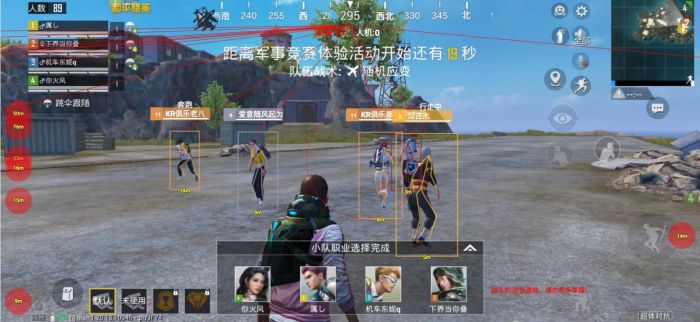 科技开挂器(免费) - 黑科技辅助平台通用型工具